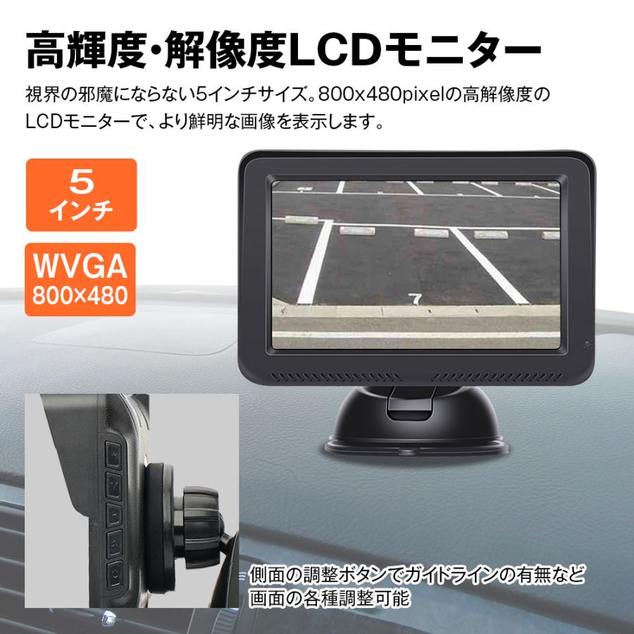 バックカメラ モニター セット バックモニター 5インチ オンダッシュ