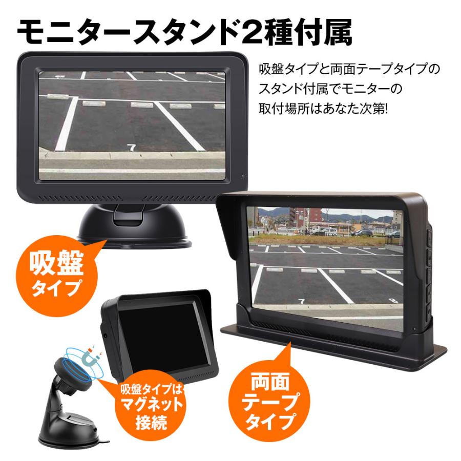 バックカメラ モニター セット バックモニター 5インチ オンダッシュ