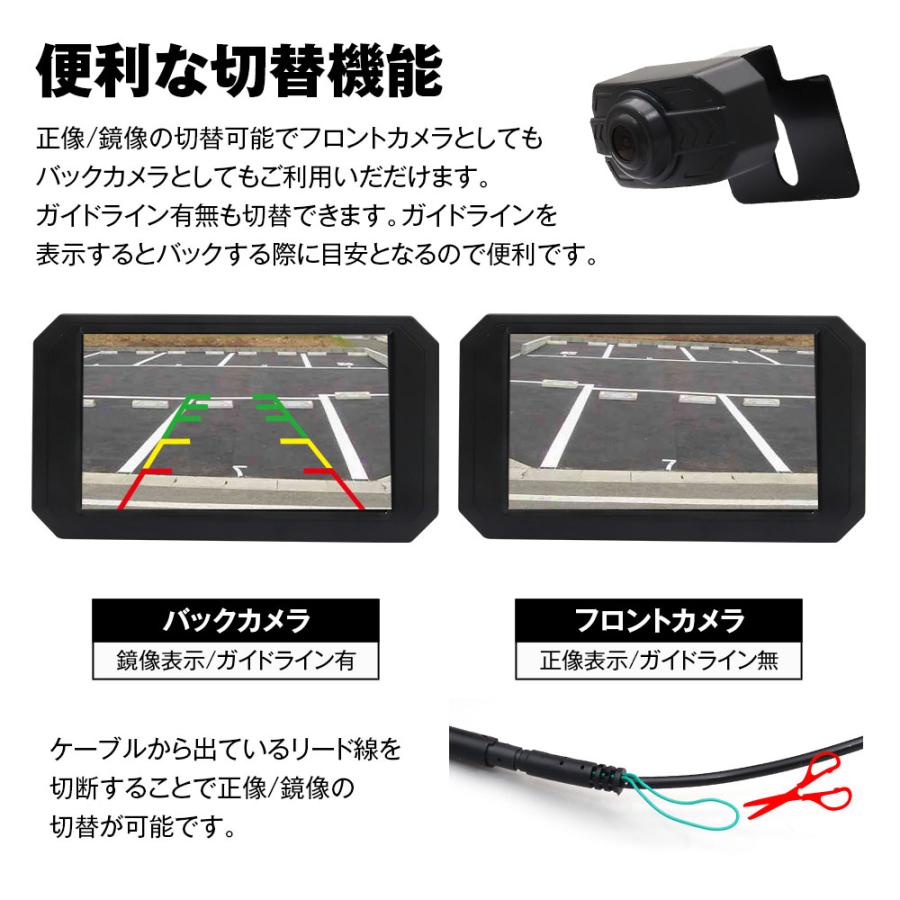 5インチモニター＆カメラ セット バックモニター オンダッシュモニター