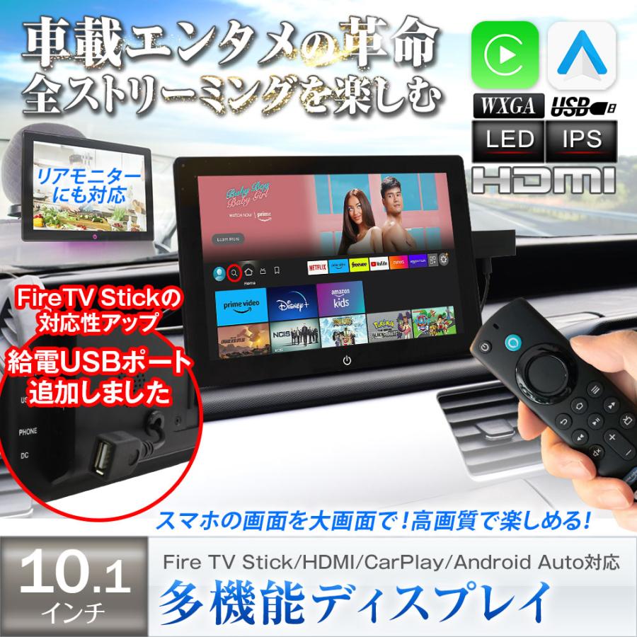MAXWIN（マックスウィン） オンダッシュモニター ディスプレイ