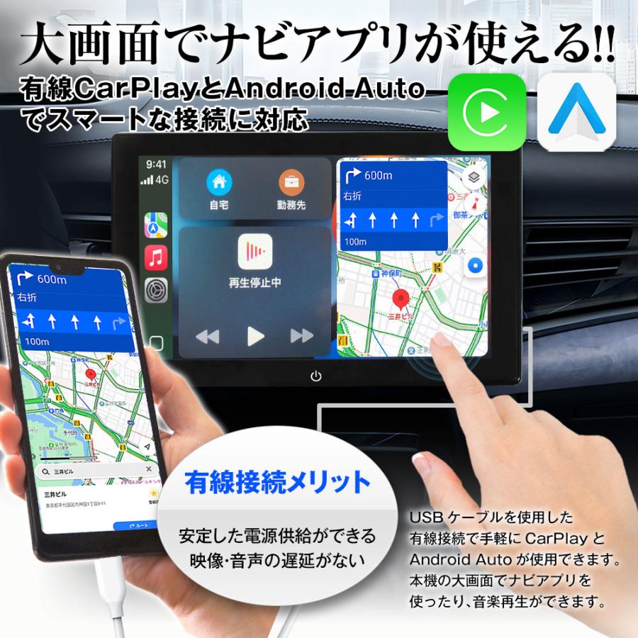 値下げ！！CarPlay & AndroidAuto対応モニター MAXWIN（マックスウィン） オンダッシュモニター ディスプレイ
