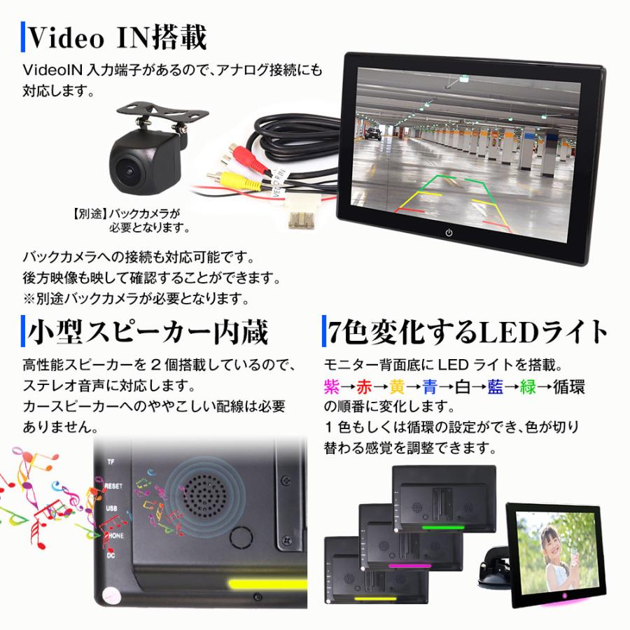 101インチ 液晶 スピカー内蔵 モニター 小型 車載ディスプレイ