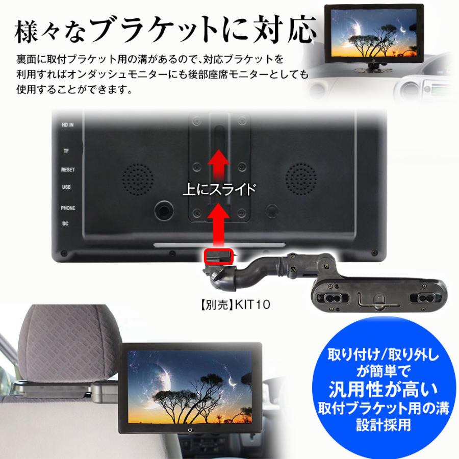 MAXWIN（マックスウィン） オンダッシュモニター ディスプレイ