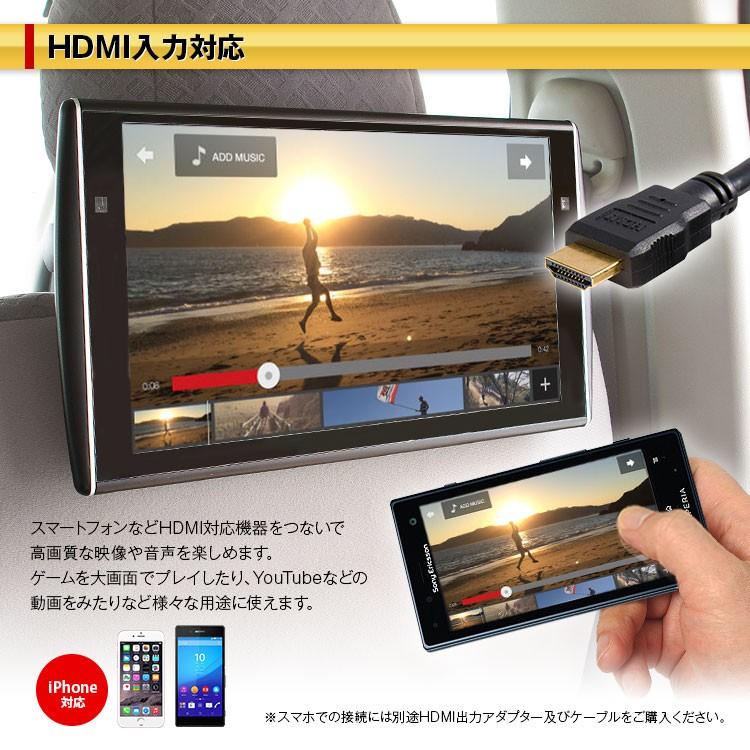 リアモニター 11 6インチ 大画面 Hdmi 自動調光 Ips スピーカー Usb Rca 外部入力iphone Android スマートフォン 12v 24v Tkh1161 Future Innovation 通販 Yahoo ショッピング