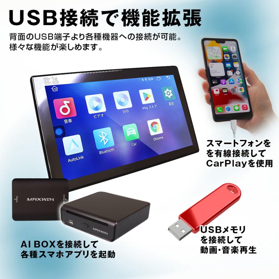 MAXWIN オンダッシュモニター 10インチ 車載モニター 12/24V 地