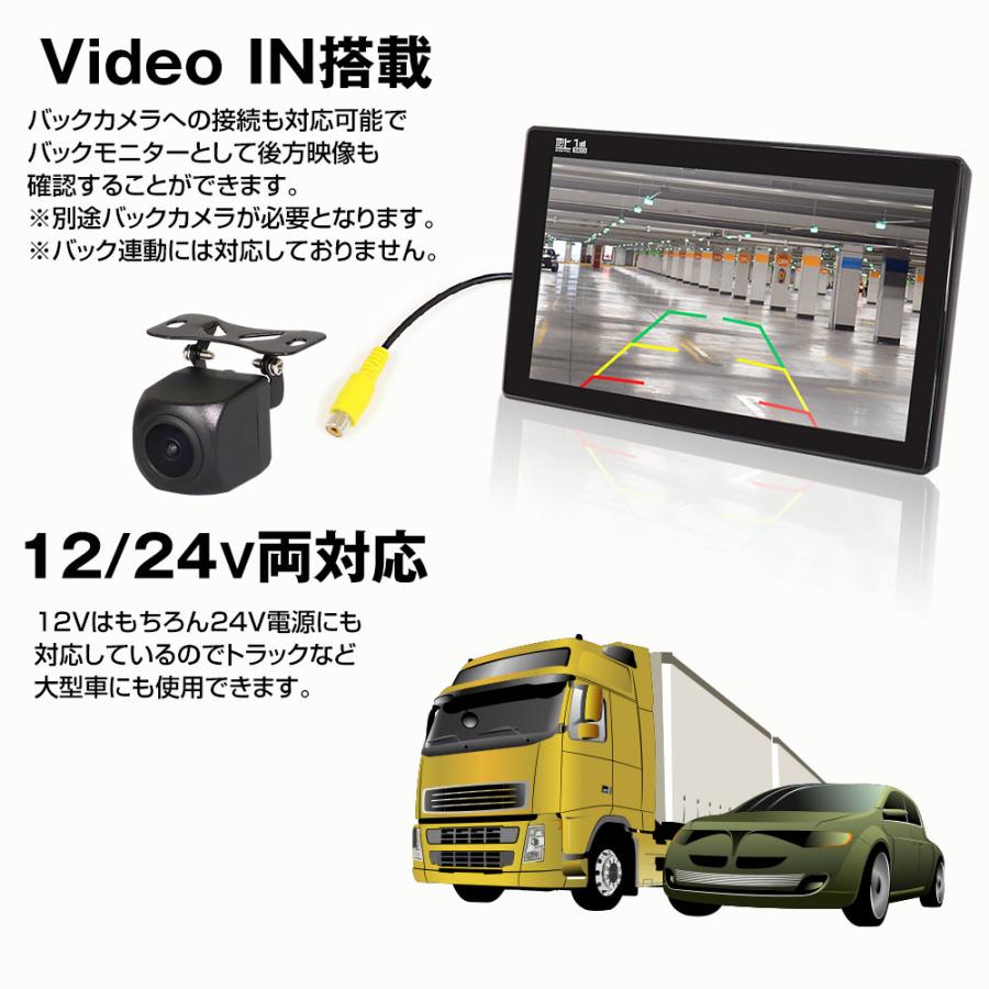 MAXWIN（マックスウィン） オンダッシュモニター 10インチ 車載