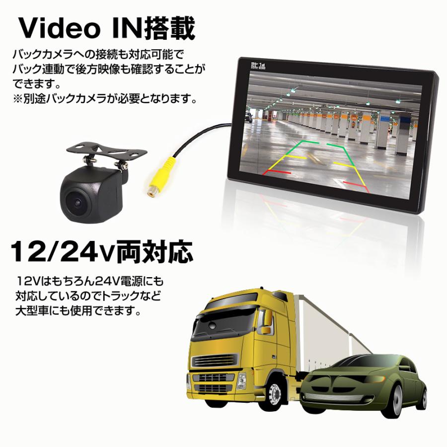 オンダッシュモニター 10.26インチ 12V〜24V対応 楽天市場】オンダッシュモニター 10インチ IPS液晶 HDMI VGA