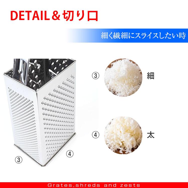 チーズスライサー チーズおろし器 チーズグレーター 削る面が4か所