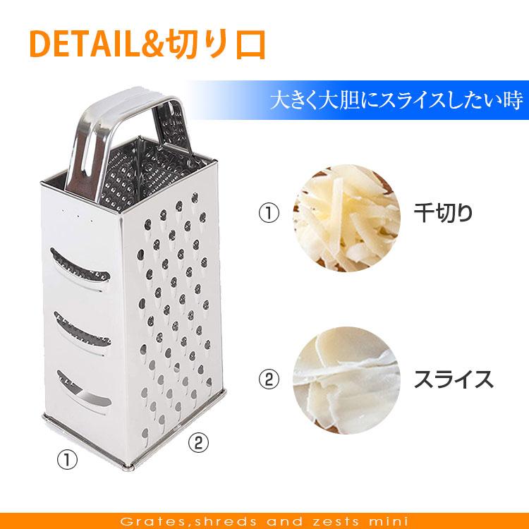 チーズスライサー チーズおろし器 チーズグレーター 削る面が4か チーズスライサー チーズおろし器 チーズグレーター 削る面が4か