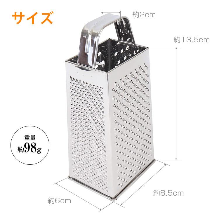 チーズスライサー チーズおろし器 チーズグレーター 削る面が4か チーズスライサー チーズおろし器 チーズグレーター 削る面が4か