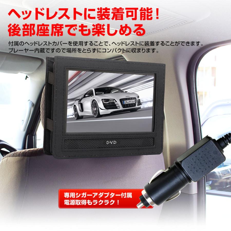 ポータブルdvdプレーヤー 9インチ 一体型 Cprm対応 車載 ヘッドレスト 後部座席 シガー Dvd Acアダプター Sd Cd 家庭用 直営ストア Usb
