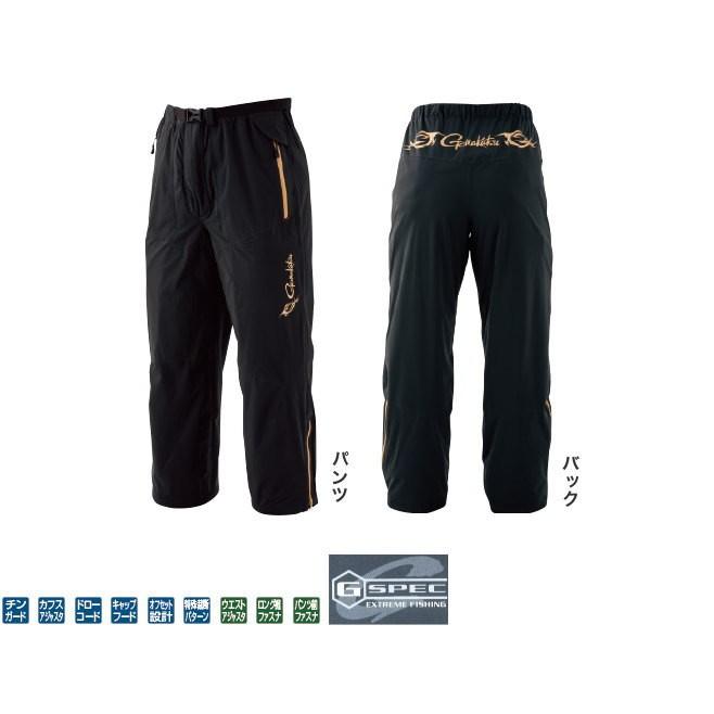 がまかつ　スーパーストレッチフィッシングレインスーツ　GM-3497 サイズLL Gamakatsu（がまかつ） 超特価☆45％OFF!!!がまかつ