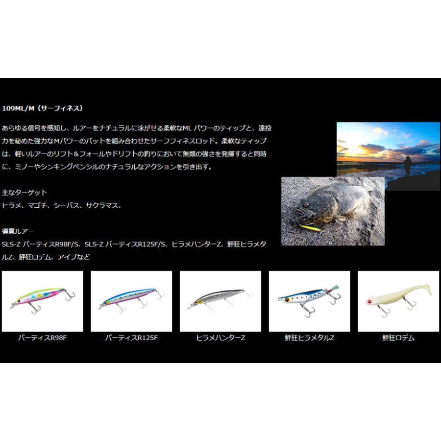 ダイワ オーバーゼア Ags 109ml M フィッシング カンパイ ヤフー店 通販 Yahoo ショッピング