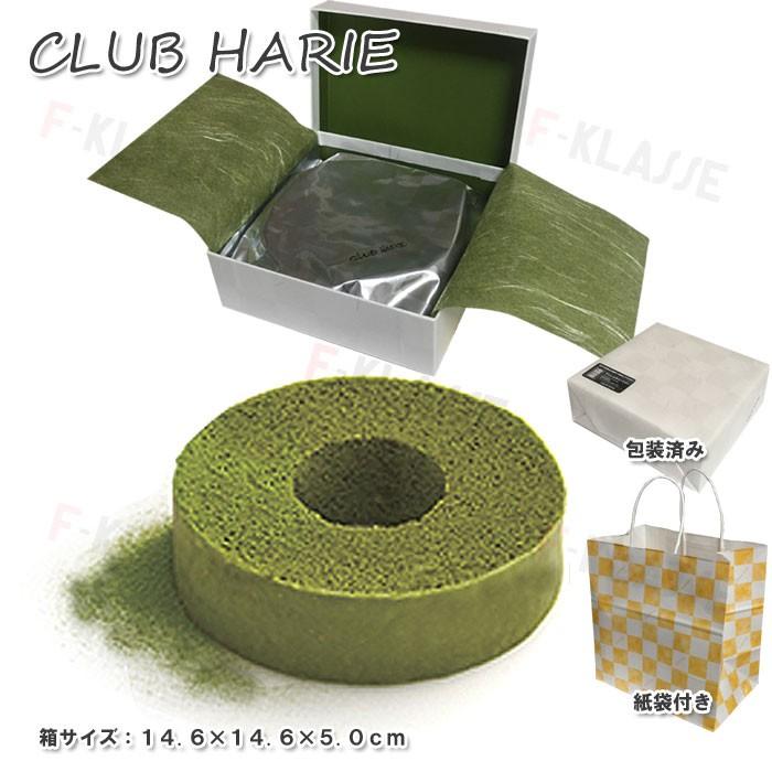 期間限定 クラブハリエ Club Harie バームクーヘン 抹茶バーム ご挨拶 ギフト お歳暮 たねや 敬老の日 買物代行 代理購入 紙袋付き Ch Ma F Klasse 通販 Yahoo ショッピング