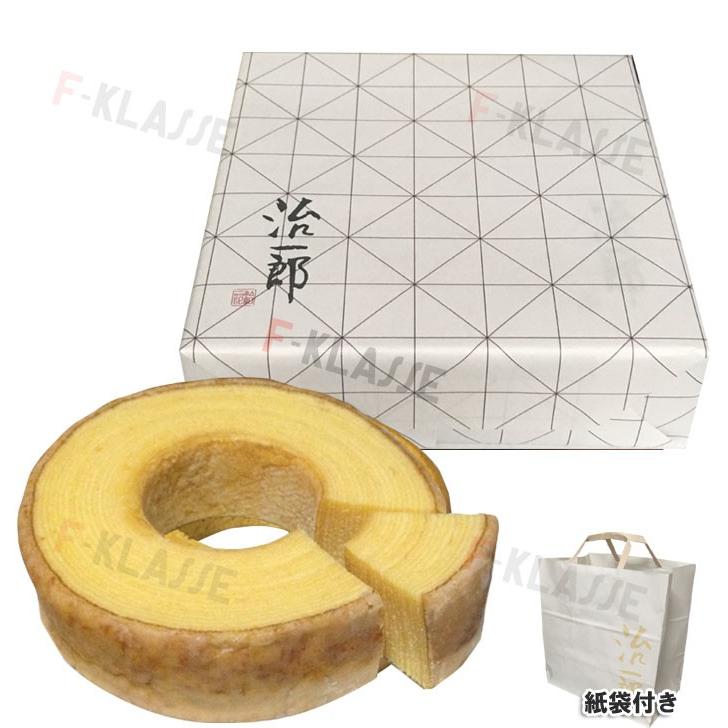 お歳暮 治一郎 バウムクーヘン 4cm ホール 紙袋付き : F-KLASSE
