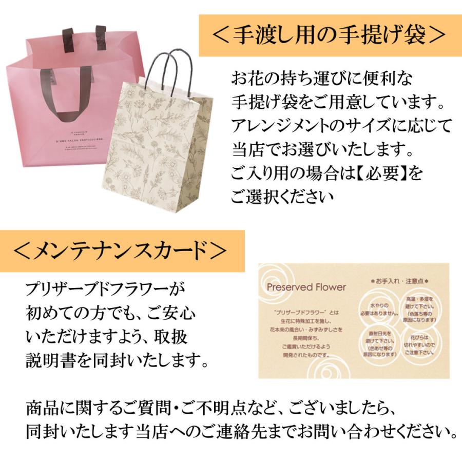 プリザーブドフラワー フローリストレマン 母の日 ドーム 花 造花不使用 誕生日 プレゼント お祝い 結婚祝い 還暦祝い お見舞い 開院 開店｜f-laimant｜17