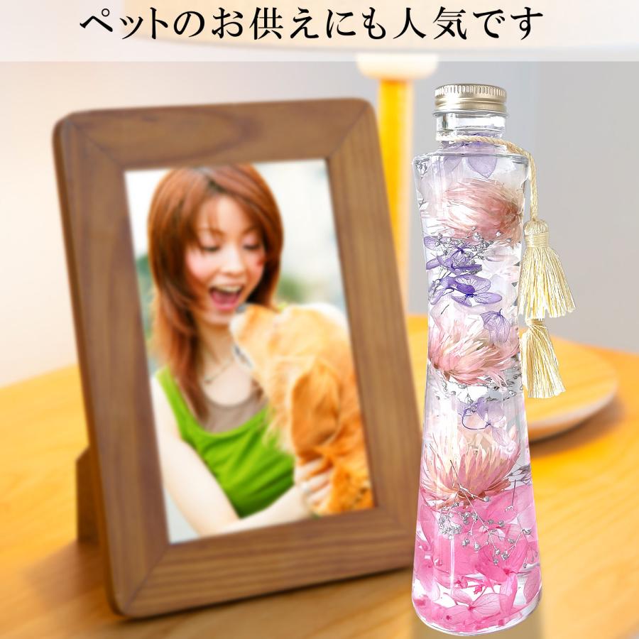 R.様 オ―ダ―窓口 ハ―バリウム お供え 仏花 アートフォーシーズン 新盆 初盆 仏花 プリザーブドフラワー