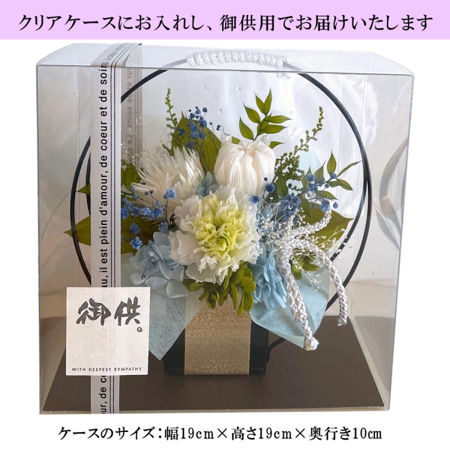 フローリストレマン プリザーブドフラワー 和風 お供え お悔み