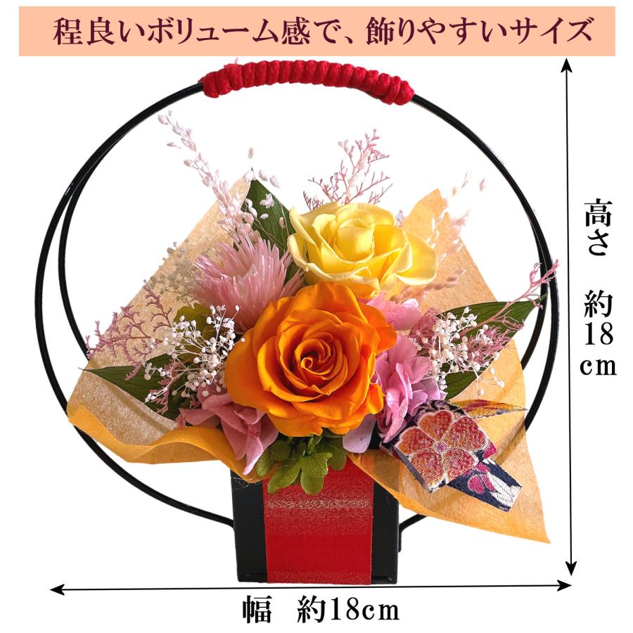 フローリストレマン プリザーブドフラワー 和風 敬老の日 還暦