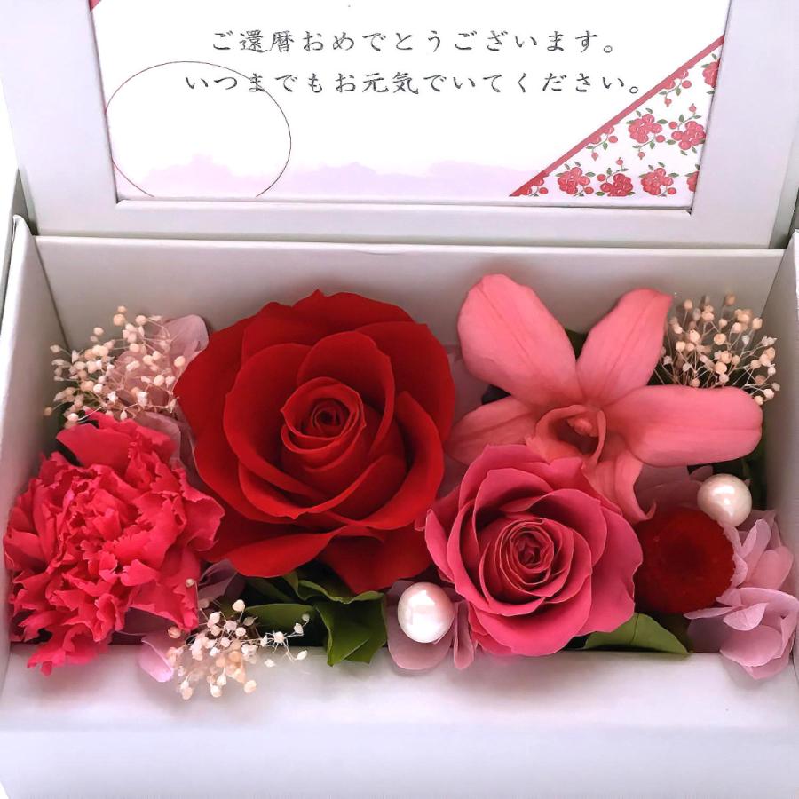 フローリストレマン プリザーブドフラワー 花 古希 米寿 還暦 長寿祝い 誕生日 写真立て フォトフレーム ボックス | ブランド登録なし | 05
