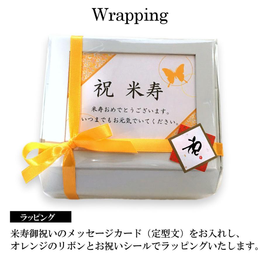 フローリストレマン プリザーブドフラワー 花 古希 米寿 還暦 長寿祝い 誕生日 写真立て フォトフレーム ボックス | ブランド登録なし | 14