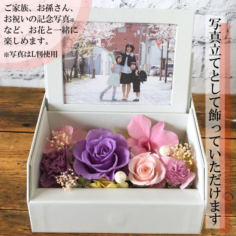 フローリストレマン プリザーブドフラワー 花 古希 米寿 還暦 長寿祝い 誕生日 写真立て フォトフレーム ボックス | ブランド登録なし | 18