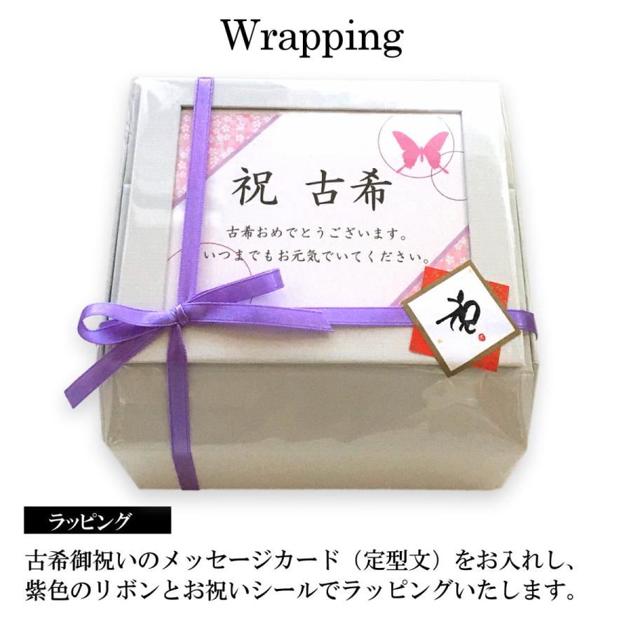 フローリストレマン プリザーブドフラワー 花 古希 米寿 還暦 長寿祝い 誕生日 写真立て フォトフレーム ボックス | ブランド登録なし | 19