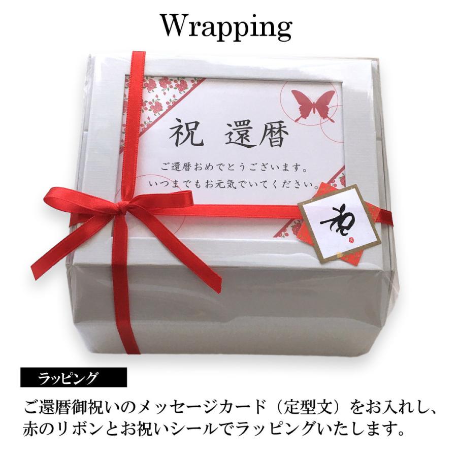 フローリストレマン プリザーブドフラワー 花 古希 米寿 還暦 長寿祝い 誕生日 写真立て フォトフレーム ボックス | ブランド登録なし | 08