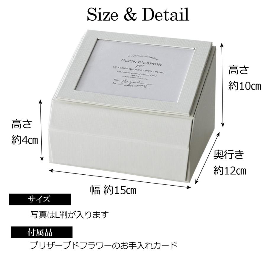 フローリストレマン プリザーブドフラワー 花 古希 米寿 還暦 長寿祝い 誕生日 写真立て フォトフレーム ボックス | ブランド登録なし | 09