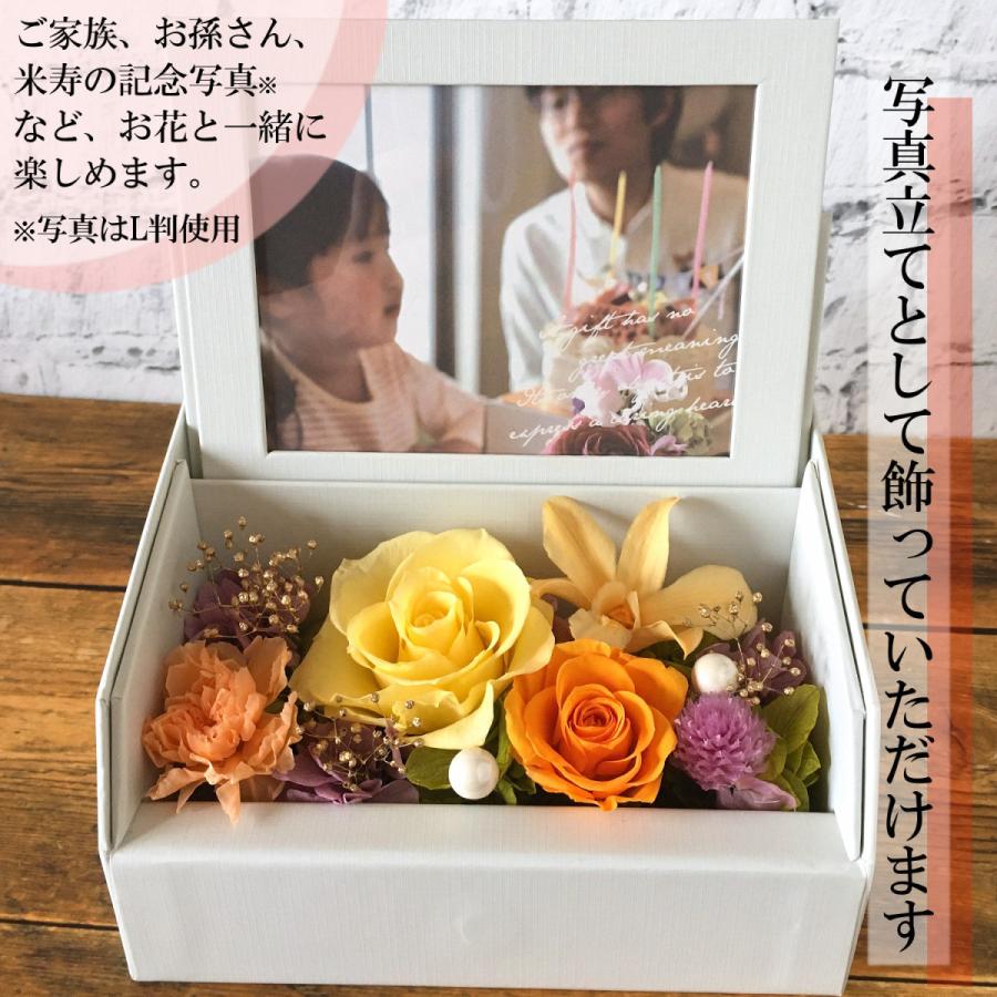 フローリストレマン プリザーブドフラワー 花 古希 米寿 還暦 長寿祝い 誕生日 写真立て フォトフレーム ボックス | ブランド登録なし | 13
