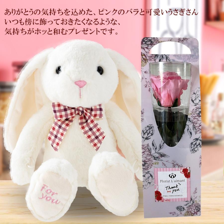 フローリストレマン プリザーブドフラワー 母の日 うさぎ バラ ピンク