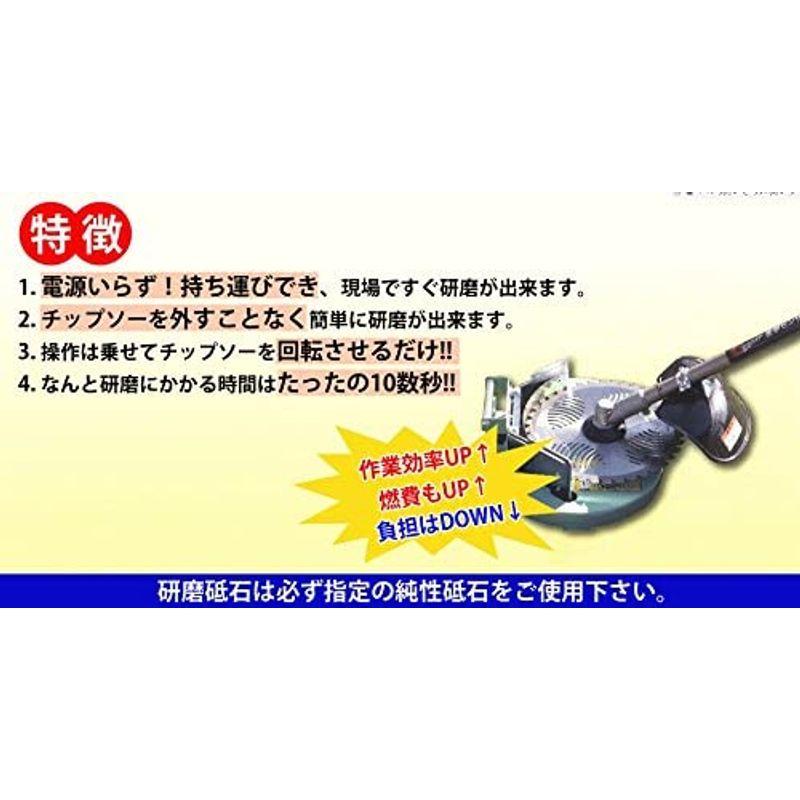 新興工業 刈払機用チップソー研磨機 SK-1000 DIY、工具 日本販売品