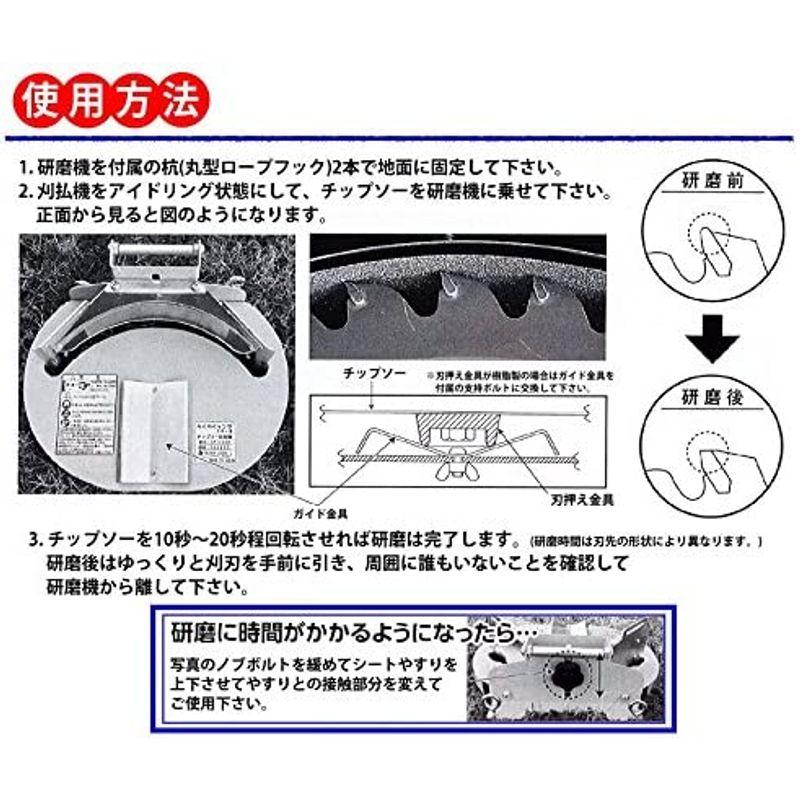 新興工業 刈払機用チップソー研磨機 SK-1000 DIY、工具 日本販売品