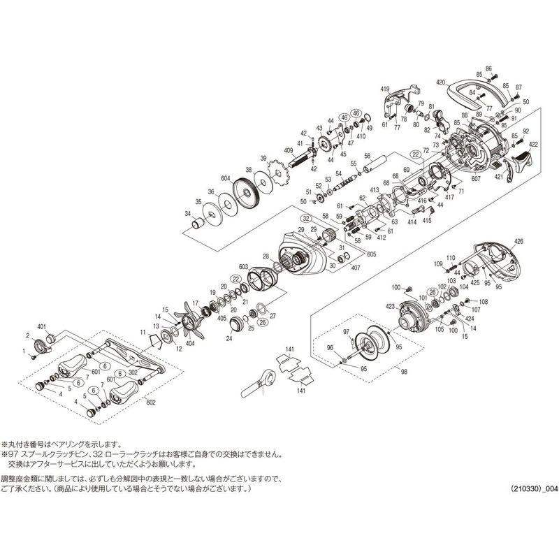 直販 純正パーツ 21 アンタレスDC XG 左 ハンドル組 パートNo 13AX2