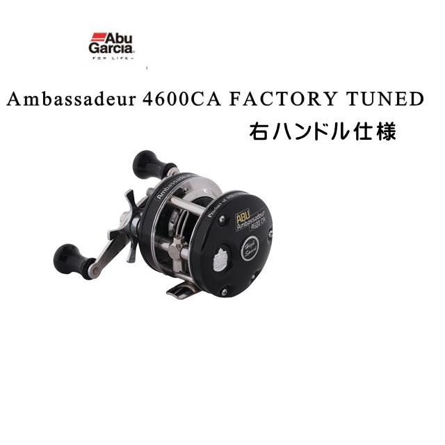 アブガルシア アンバサダー 4600CA Factory Tuned Black