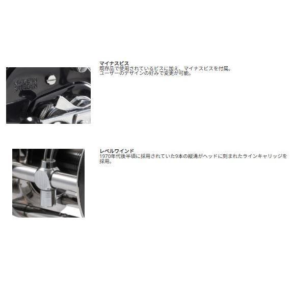 ambassadeur アブガルシア アンバサダー4500C ファクトリー