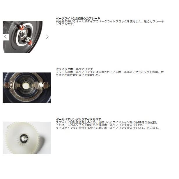ambassadeur アブガルシア アンバサダー6500C ファクトリーチューンド