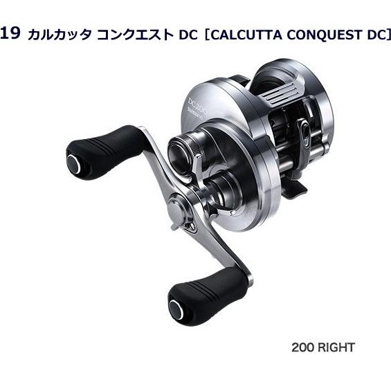 シマノ 19カルカッタコンクエストDC200 リブレハンドル/ノブ付