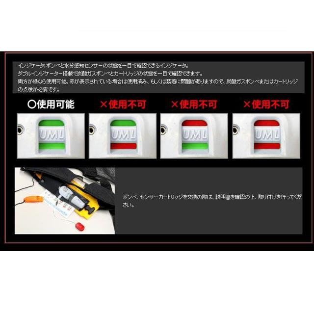 deps デプス オートインフレータブルライフジャケット DPS