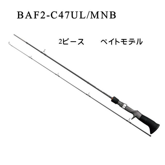 スミス　ビーエリアファンC47UL/2 楽天市場】○スミス SMITH ビーエリアファン BAF2-C47UL/MNB