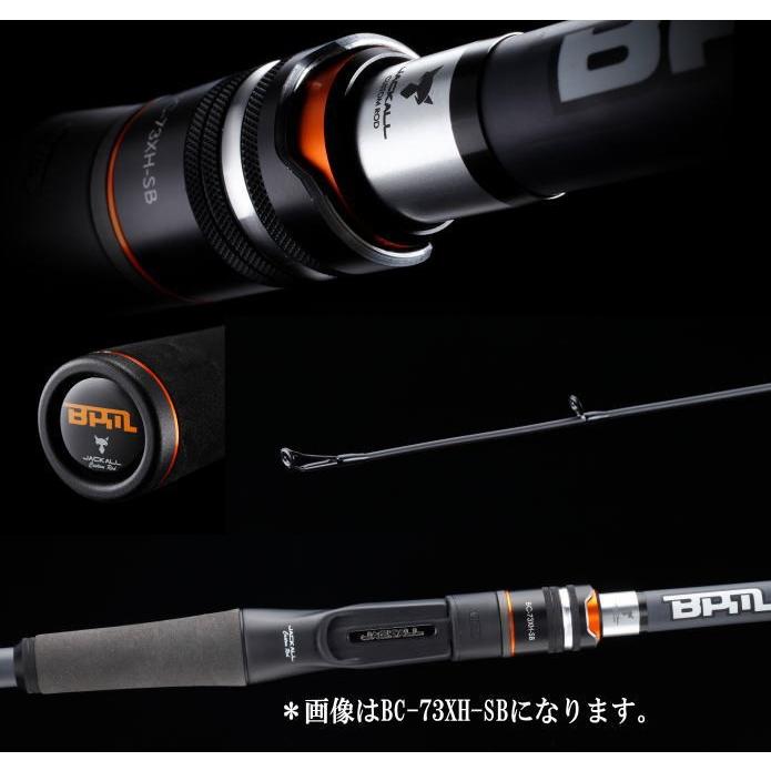 ジャッカル　BPM BC-71H＋　ストロングパワーモデル  ベイトロッド｜f-lunker