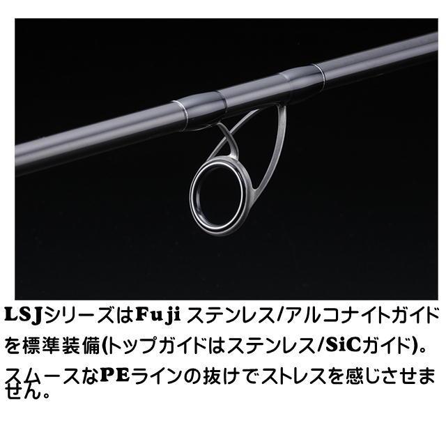JACKALL（ジャッカル） 2020 BRS-S90L-LSJ : フィッシング ランカー