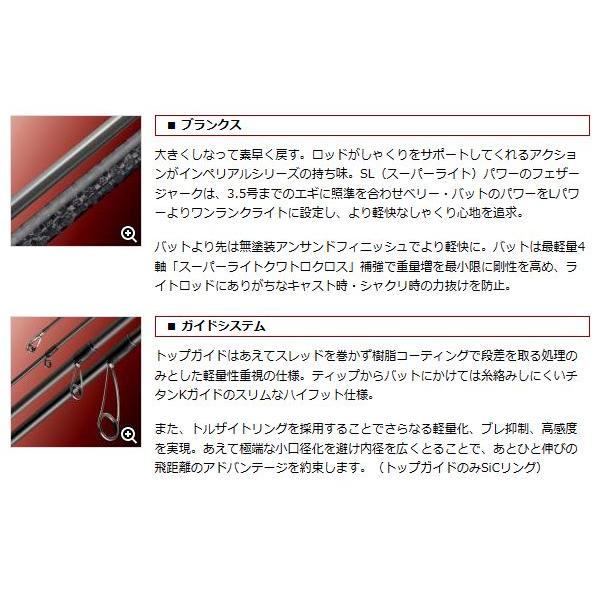 EverGreen エバーグリーン スキッドロウ インペリアル NIMS-77SL EverGreen エバーグリーン スキッドロウ インペリアル NIMS-77SL