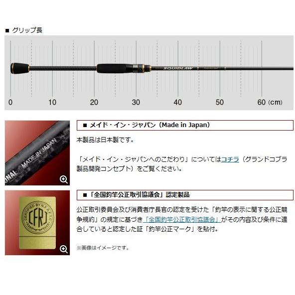 EverGreen エバーグリーン スキッドロウ インペリアル NIMS-77SL EverGreen エバーグリーン スキッドロウ インペリアル NIMS-77SL