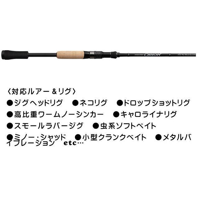 EverGreen（エバーグリーン） オライオン OCSS-65ML ブラック