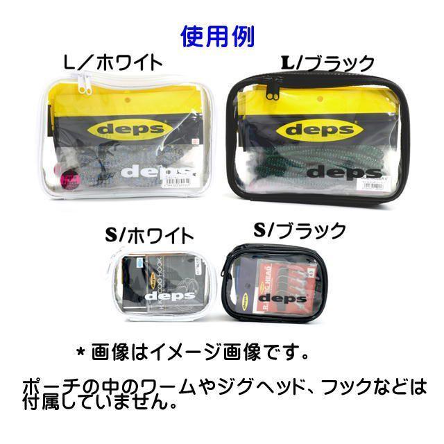 deps デプス マルチポーチ Lサイズ : フィッシング ランカーヤフー店 