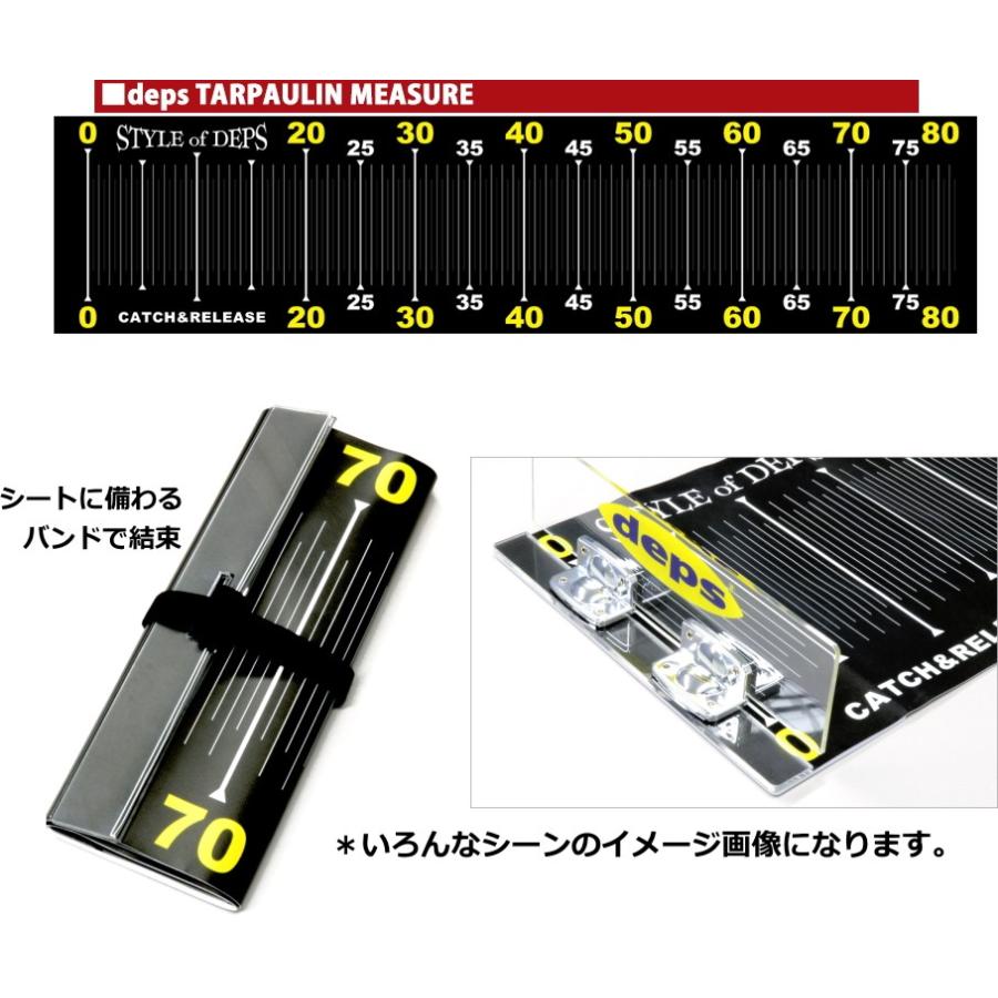 deps deps ターポリンメジャー 【メール便（ゆうパケット）利用可 