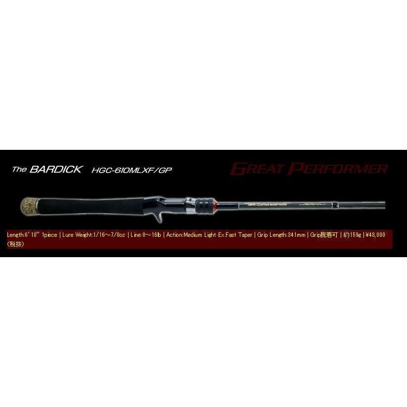 deps（デプス） サドワインダーGP バーディック HGC-610MLXF/GP