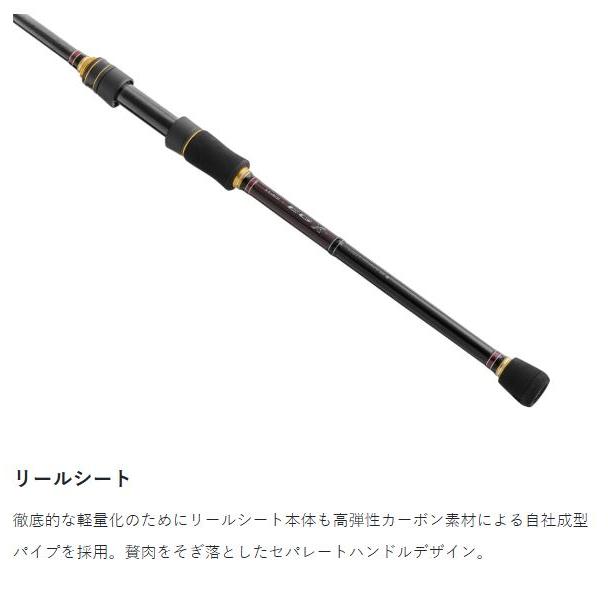 エギングロッド がまかつ ラグゼ EGX アルティメイト S82ML