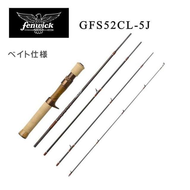 ティムコ フェンウィック GFS52CL−5J TIEMCO（ティムコ） フェンウィック GFS52CL-5J ベイト仕様 5ピース